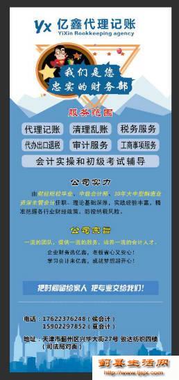 全方位財(cái)稅服務(wù) 從專業(yè)培訓(xùn)到企業(yè)全周期支持