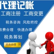 專業(yè)高效，一站式企業(yè)服務(wù)專家 —— 東莞市長(zhǎng)安和德企業(yè)登記事務(wù)所