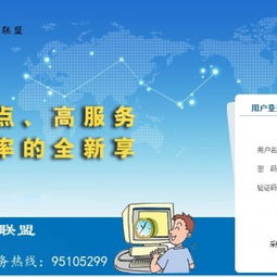 安徽蚌埠機(jī)票代理與票務(wù)代理服務(wù)全解析 選擇專業(yè)，出行無(wú)憂