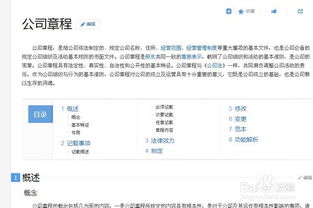 保健食品技術(shù)轉(zhuǎn)讓合同公正 關(guān)鍵步驟與注意事項(xiàng)