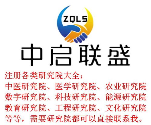 北京培訓(xùn)執(zhí)照辦理、轉(zhuǎn)讓與技術(shù)轉(zhuǎn)讓全流程解析