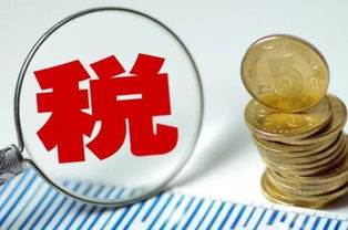 注冊商標(biāo)與技術(shù)轉(zhuǎn)讓中的稅務(wù)問題解析