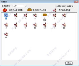 大唐餐飲管理系統(tǒng)v2.5單機(jī)版 數(shù)字化運(yùn)營，高效管理的餐飲利器