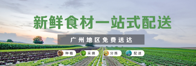 白云農(nóng)業(yè)龍頭企業(yè)添新丁，新增8家市級！